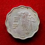 India 10 Paise FAO - World Food Day 1981 Commemorative Coin (Mumbai Mint)