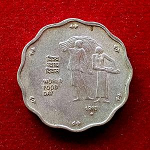 India 10 Paise FAO - World Food Day 1981 Commemorative Coin (Mumbai Mint)