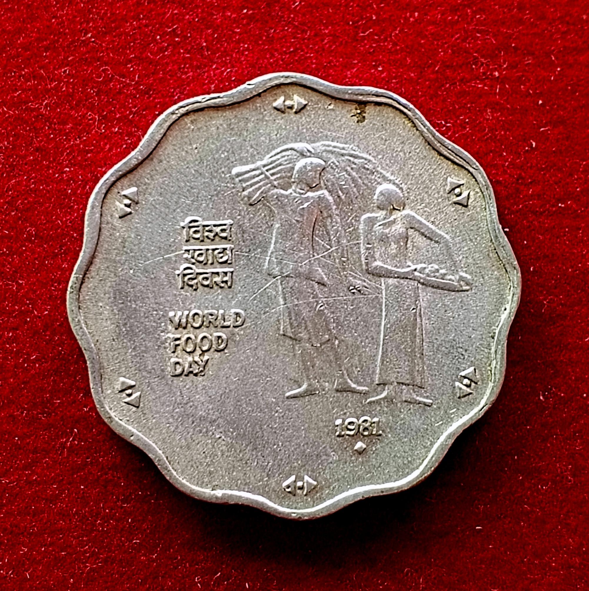 India 10 Paise FAO - World Food Day 1981 Commemorative Coin (Mumbai Mint)