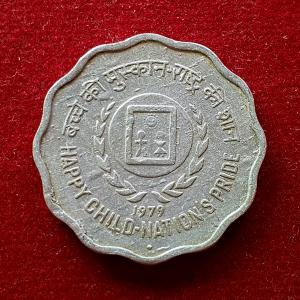 India 10 Paise International Year of the Child 1979 Commemorative Coin
