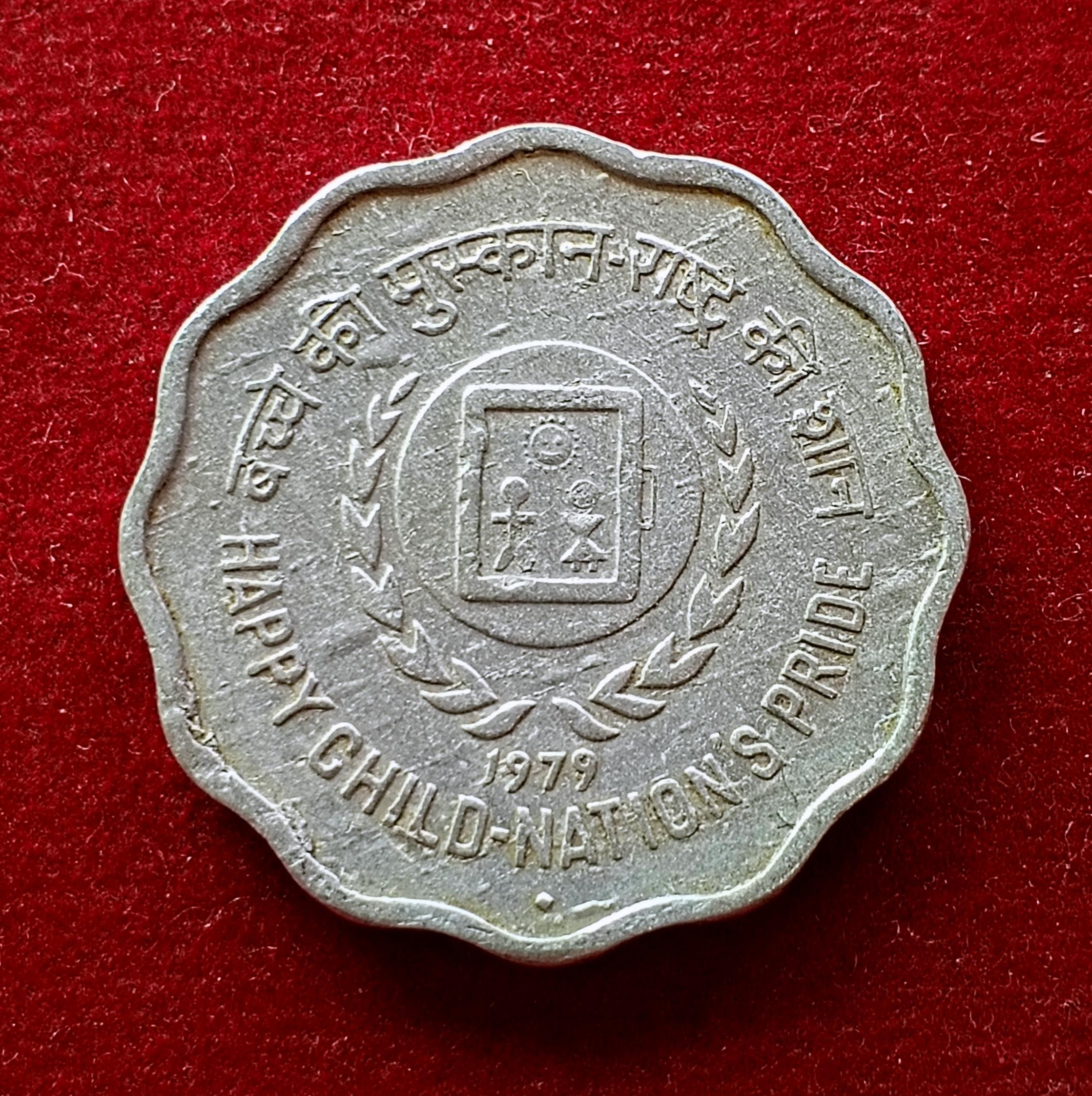 India 10 Paise International Year of the Child 1979 Commemorative Coin