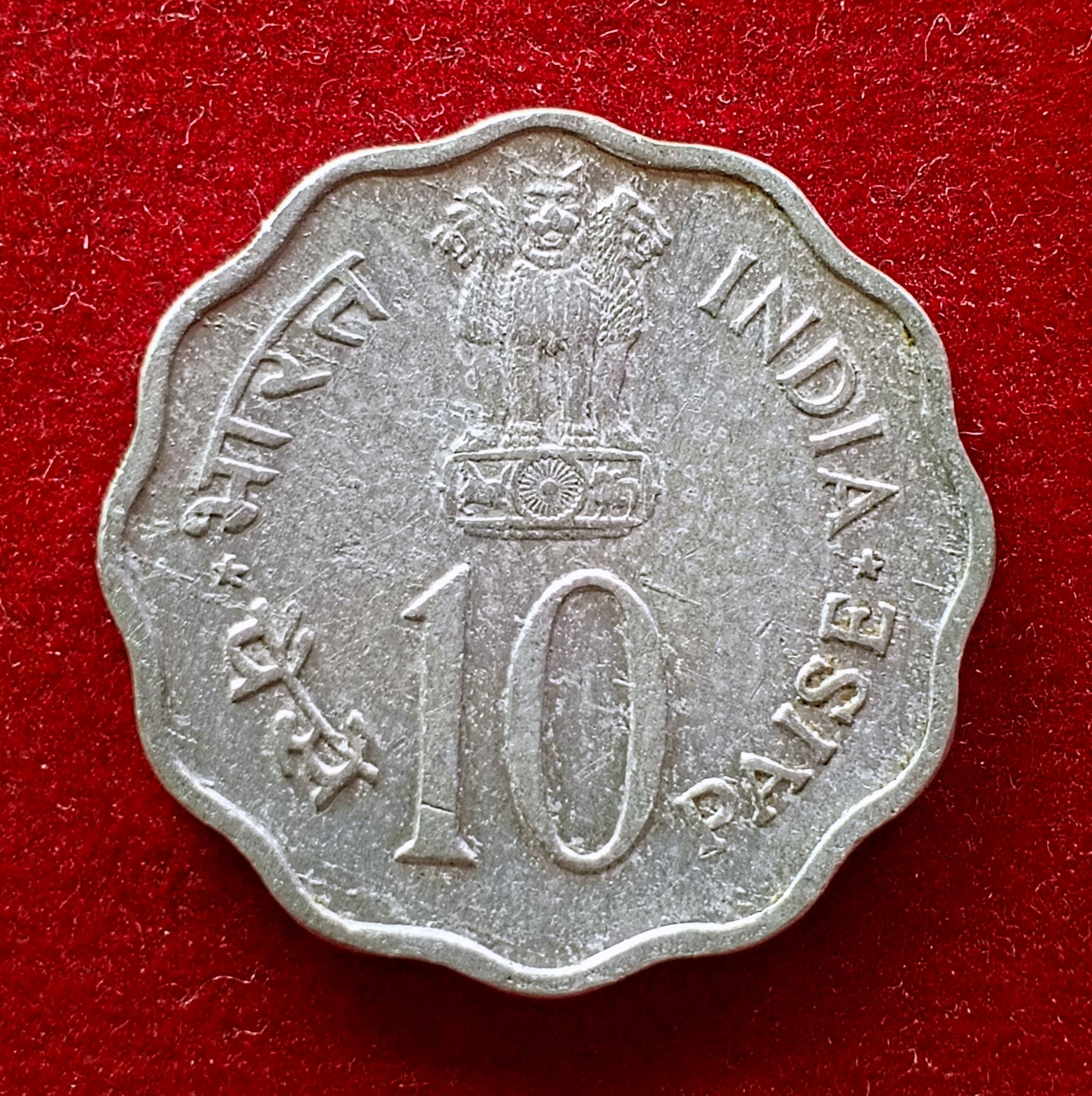 India 10 Paise International Year of the Child 1979 Commemorative Coin
