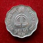India 10 Paise IX Asian Games 1982 Commemorative Coin (Mumbai Mint)