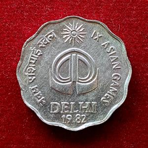 India 10 Paise IX Asian Games 1982 Commemorative Coin (Mumbai Mint)