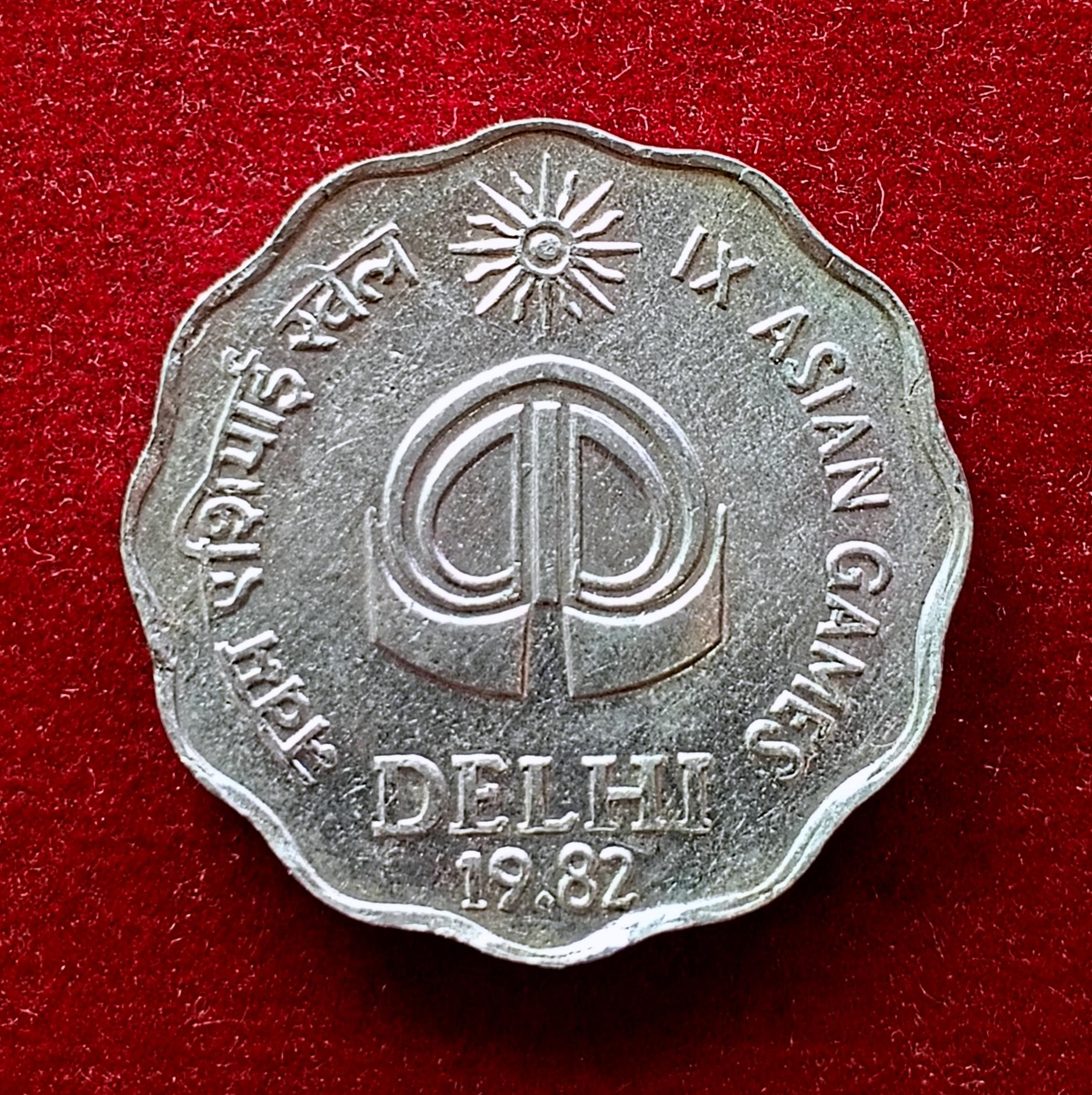 India 10 Paise IX Asian Games 1982 Commemorative Coin (Mumbai Mint)