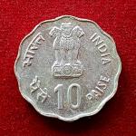 India 10 Paise IX Asian Games 1982 Commemorative Coin (Mumbai Mint)