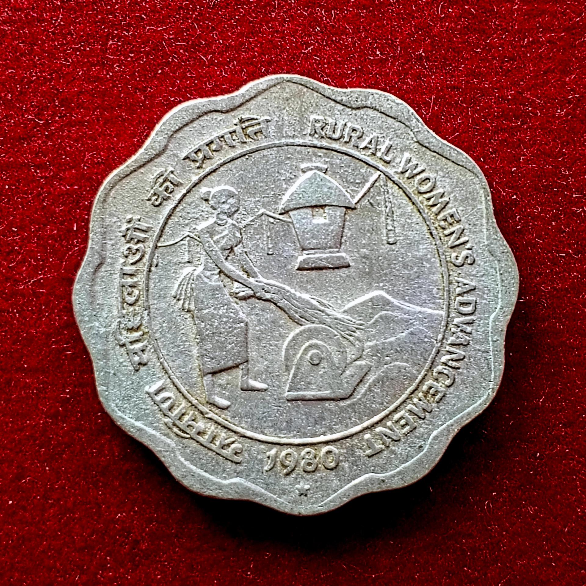 India 10 Paise Rural Women's Advancement 1980 Commemorative Coin (Hyderabad Mint)