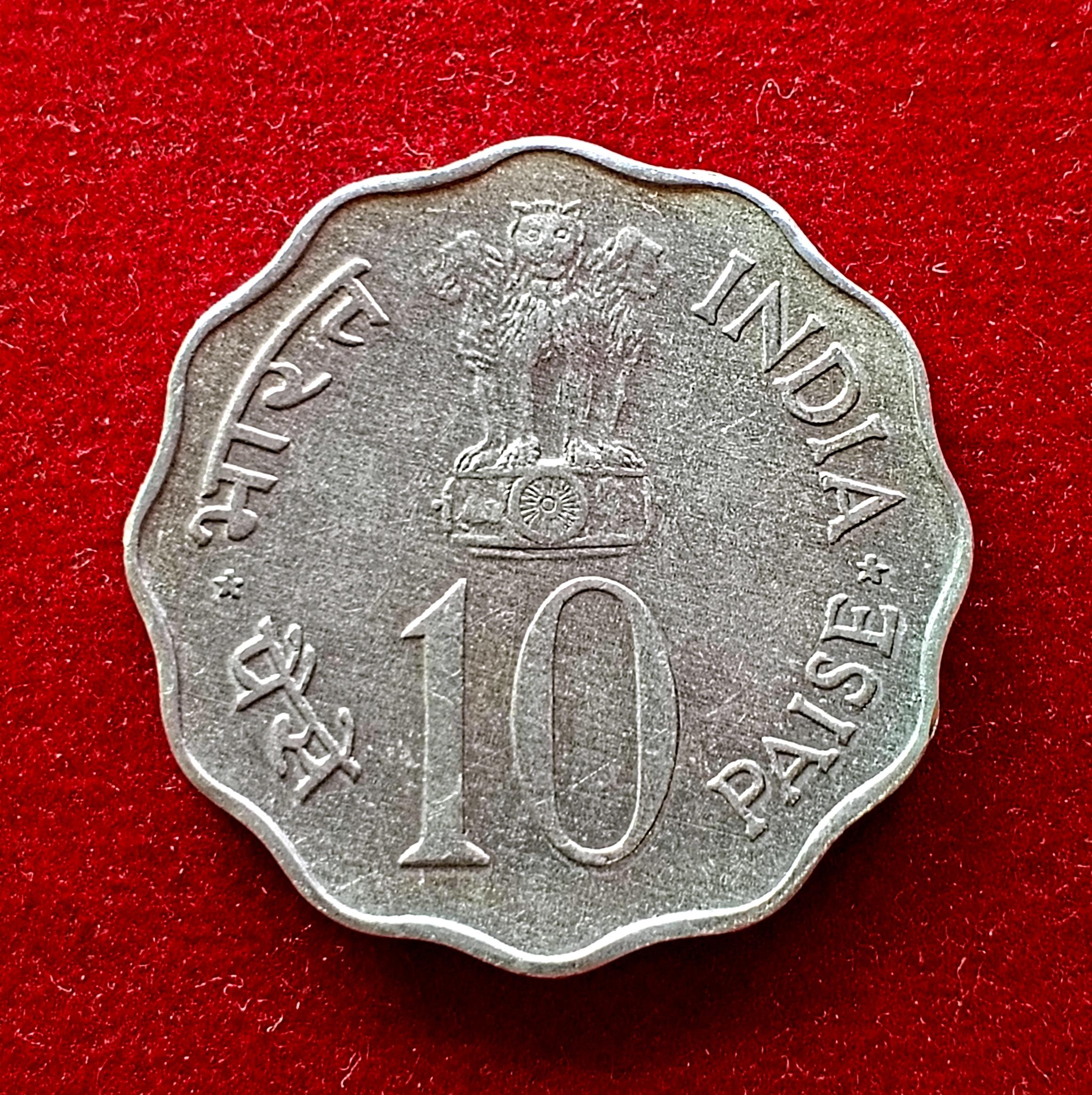 India 10 Paise - Save for development FAO 1977 Commemorative  Coin (Mumbai Mint)