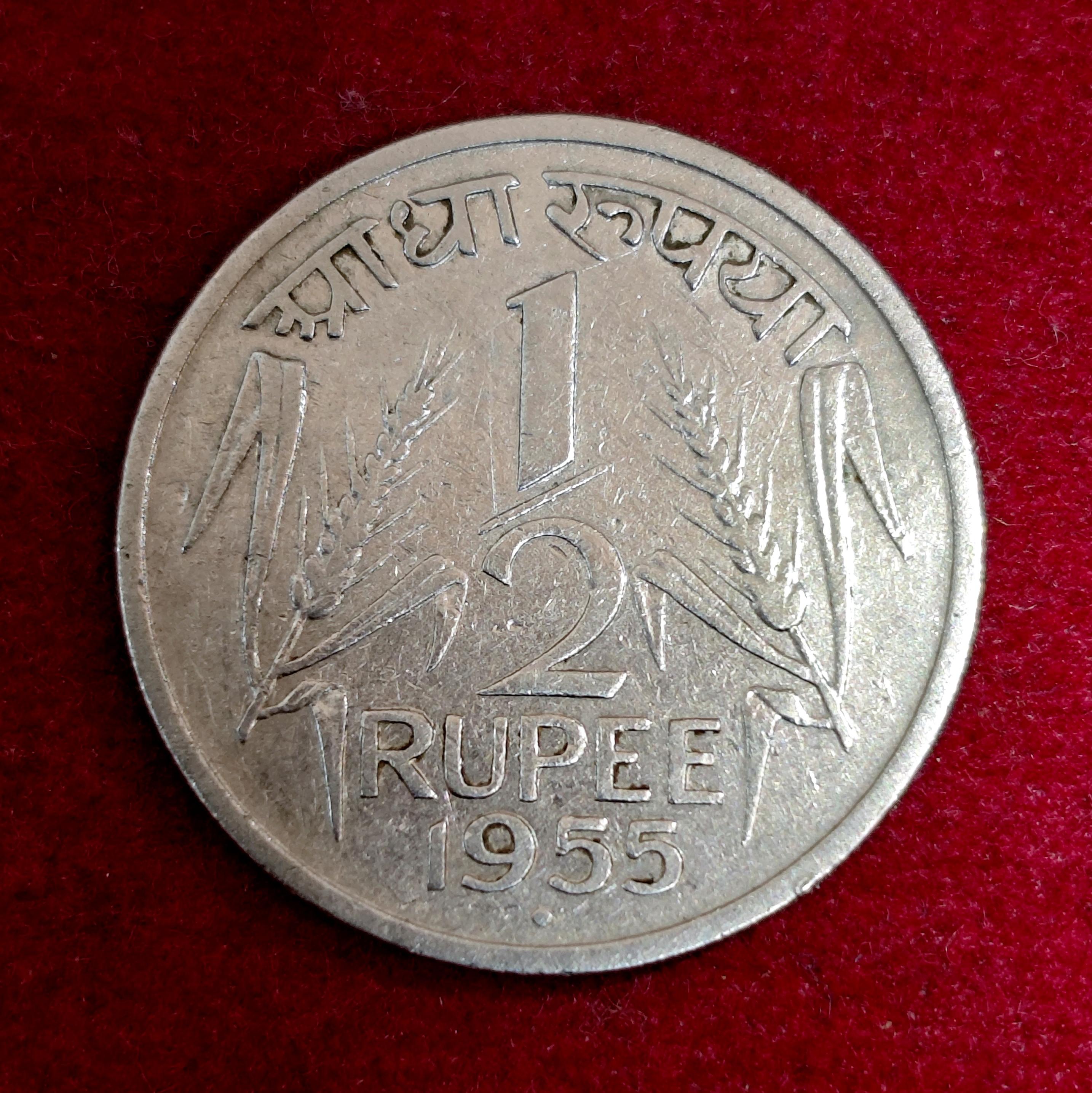 India 1/2 Rupee 1955 Coin (Mumbai Mint)