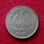 India 1/4 Rupee (Quarter rupee) 1950 Coin (Mumbai Mint)