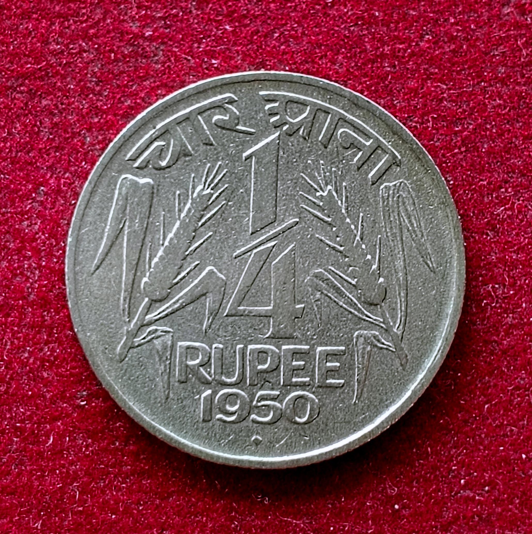 India 1/4 Rupee (Quarter rupee) 1950 Coin (Mumbai Mint)