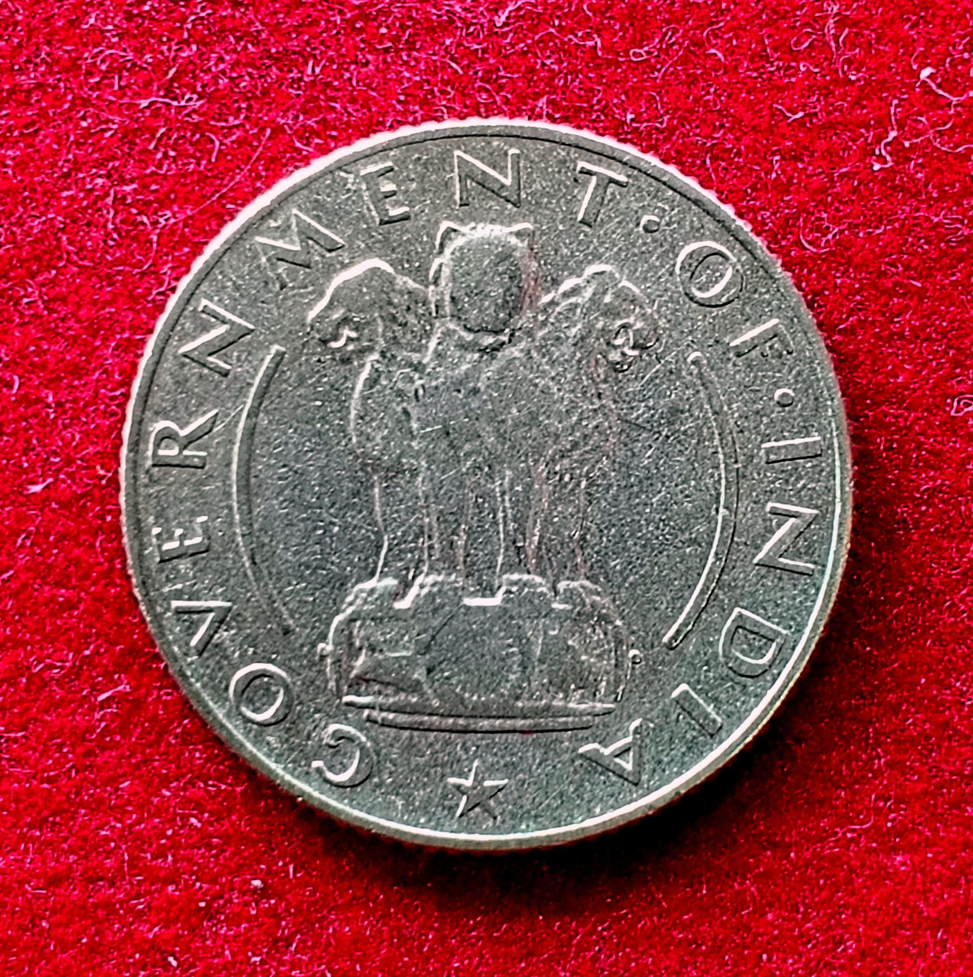 India 1/4 Rupee (Quarter rupee) 1954 Calcutta Mint - Rare Mint