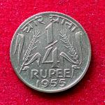 India 1/4 Rupee (Quarter rupee) 1955 Calcutta Mint