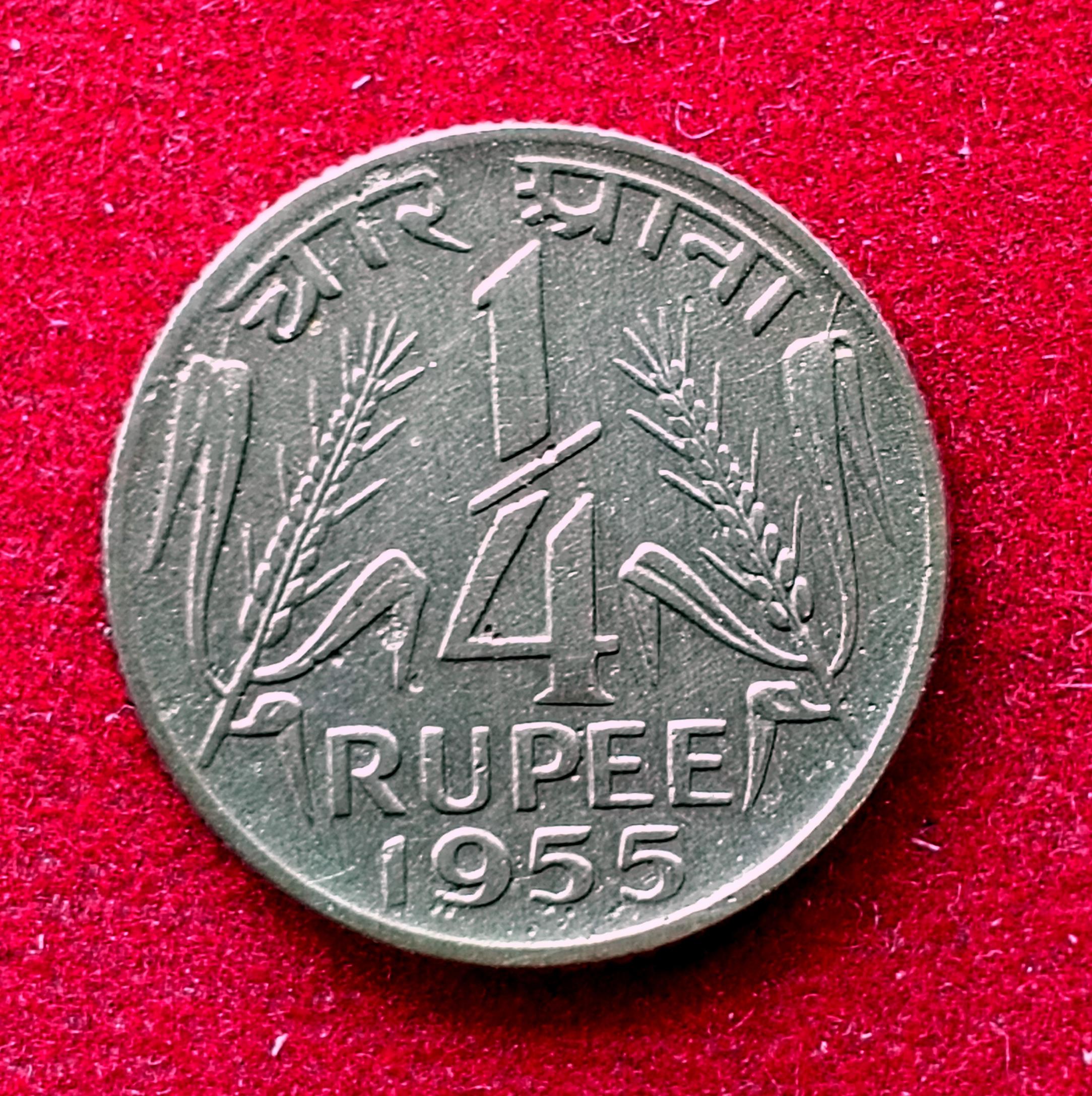 India 1/4 Rupee (Quarter rupee) 1955 Calcutta Mint