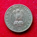 India 1/4 Rupee (Quarter rupee) 1955 Calcutta Mint