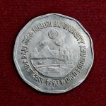 India 2 Rupees FAO - Bio Diversit 1993 Commemorative Coin