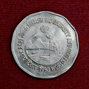 India 2 Rupees FAO - Bio Diversit 1993 Commemorative Coin