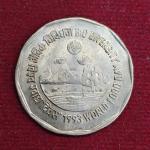 India 2 Rupees FAO - Bio Diversit 1993 Commemorative Coin