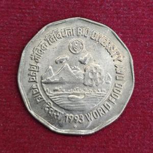 India 2 Rupees FAO - Bio Diversit 1993 Commemorative Coin
