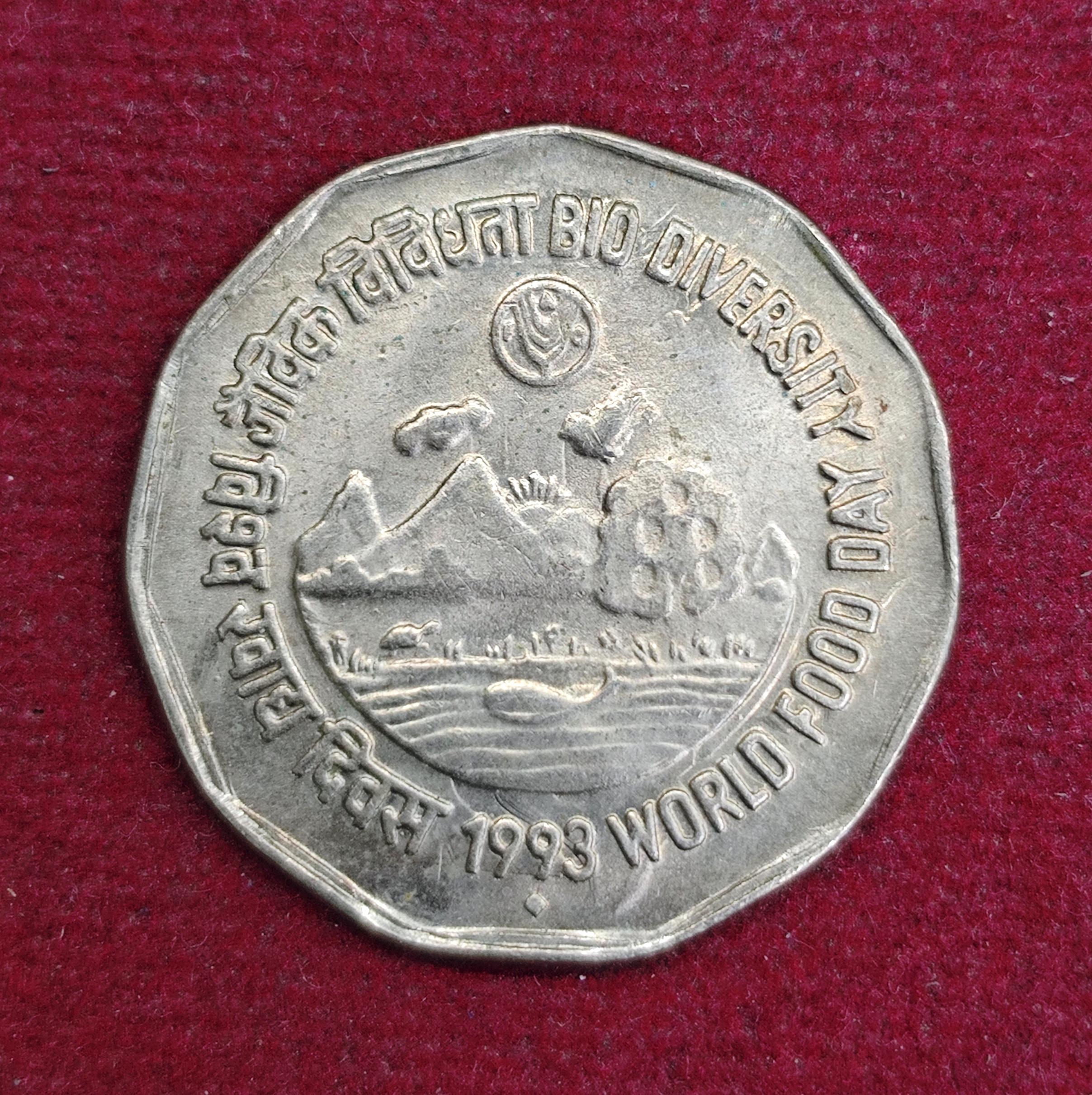 India 2 Rupees FAO - Bio Diversit 1993 Commemorative Coin