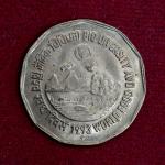 India 2 Rupees FAO - Bio Diversit 1993 Commemorative Coin