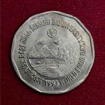 India 2 Rupees FAO - Bio Diversit 1993 Commemorative Coin