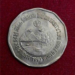 India 2 Rupees FAO - Bio Diversit 1993 Commemorative Coin