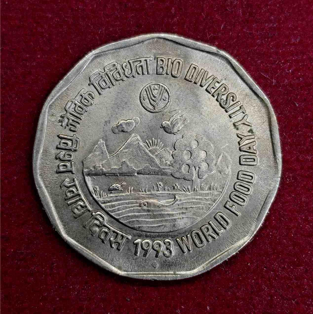 India 2 Rupees FAO - Bio Diversit 1993 Commemorative Coin