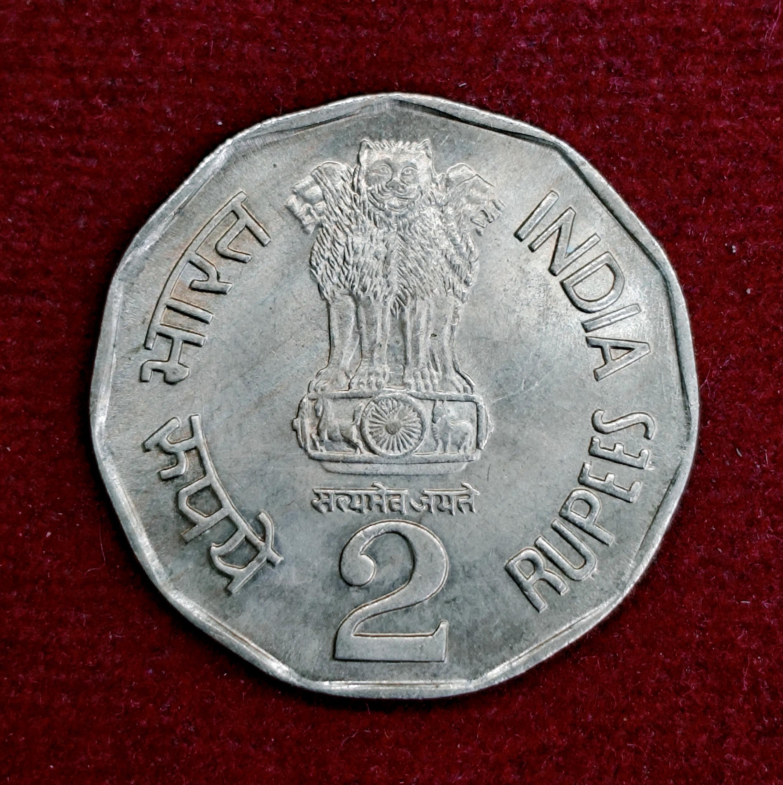 India 2 Rupees FAO - Bio Diversit 1993 Commemorative Coin