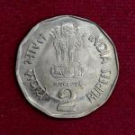 India 2 Rupees FAO - Bio Diversit 1993 Commemorative Coin
