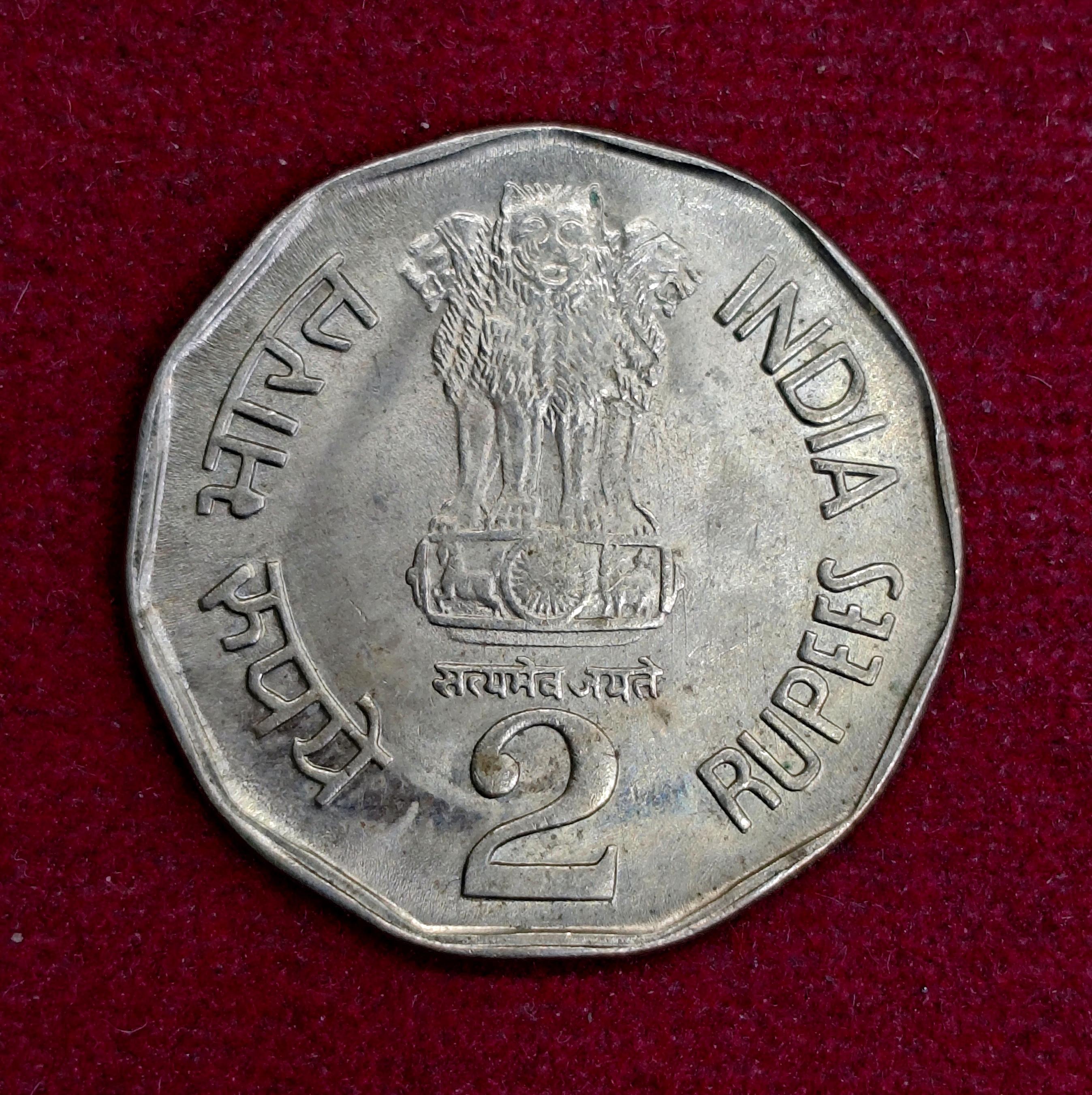 India 2 Rupees FAO - Bio Diversit 1993 Commemorative Coin