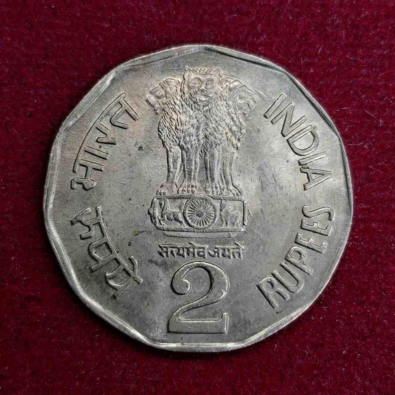 India 2 Rupees FAO - Bio Diversit 1993 Commemorative Coin