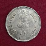 India 2 Rupees FAO - Bio Diversit 1993 Commemorative Coin