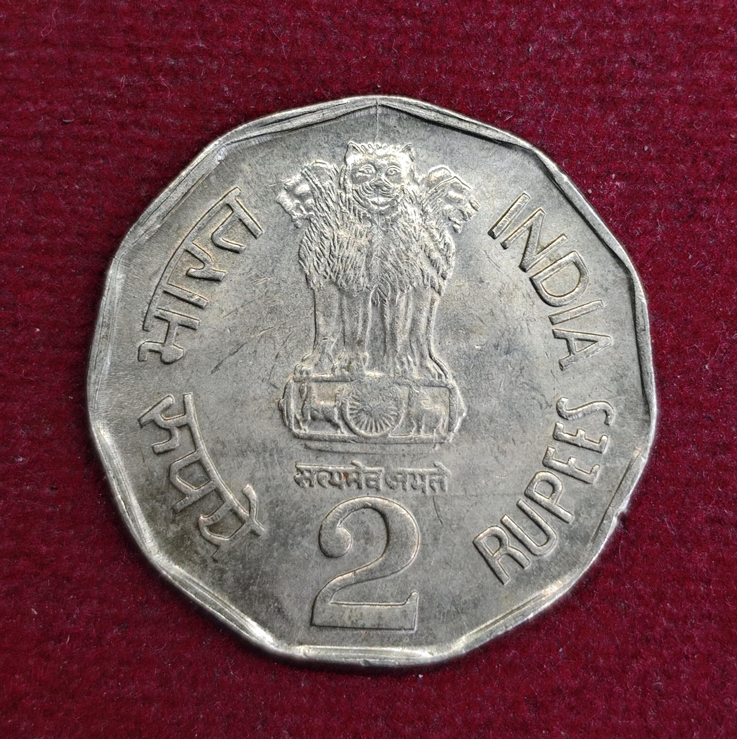 India 2 Rupees FAO - Bio Diversit 1993 Commemorative Coin