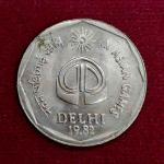 India 2 Rupees IX Asian Games 1982 Commemorative Coin