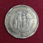 India 2 Rupees Small Family - Happy Family 1993 Commemorative Coin