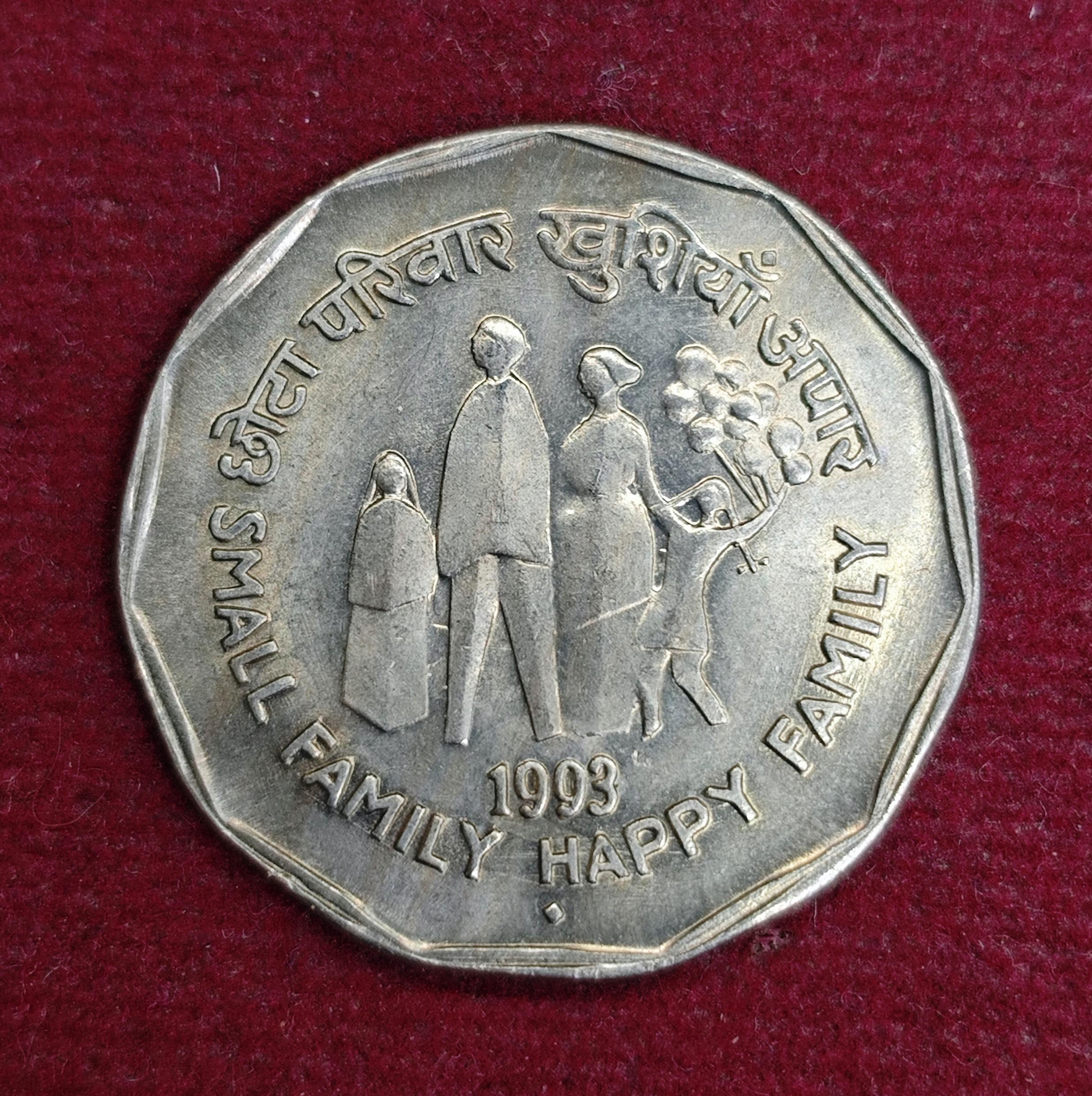 India 2 Rupees Small Family - Happy Family 1993 Commemorative Coin