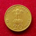 India 20 Paise FAO 1970 Commemorative Coin (Mumbai Mint)
