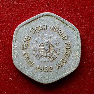 India 20 Paise FAO 1982 Commemorative Coin (Hyderabad Mint)