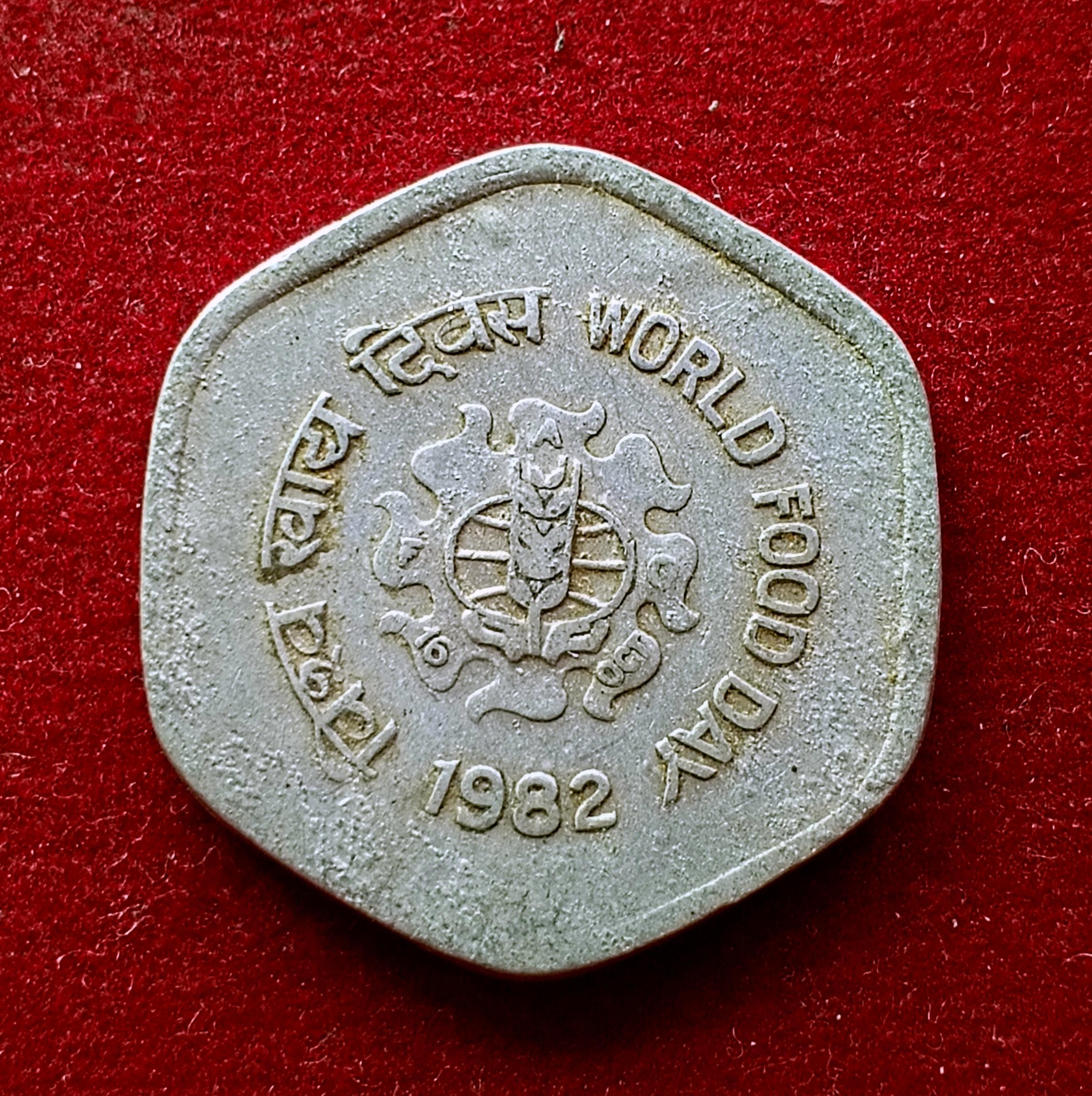 India 20 Paise FAO 1982 Commemorative Coin (Hyderabad Mint)