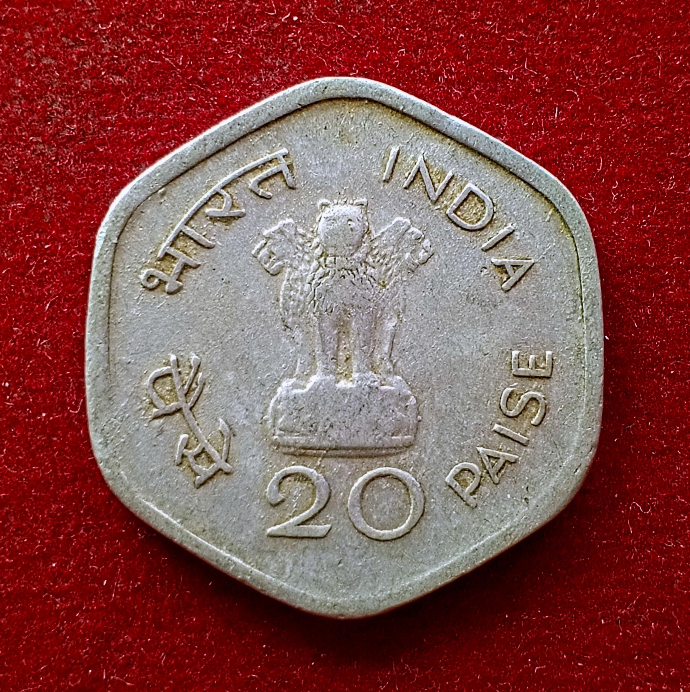 India 20 Paise FAO 1982 Commemorative Coin (Hyderabad Mint)