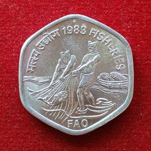 India 20 Paise FAO 1983 Commemorative Coin (Hyderabad Mint)