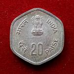India 20 Paise FAO 1983 Commemorative Coin (Hyderabad Mint)