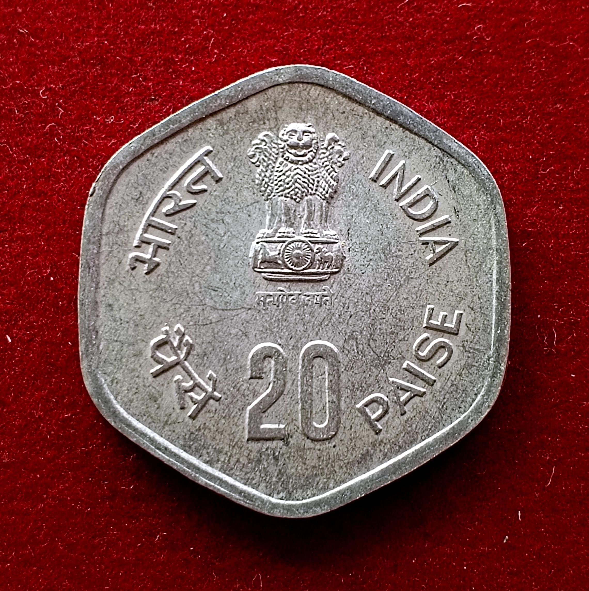 India 20 Paise FAO 1983 Commemorative Coin (Hyderabad Mint)