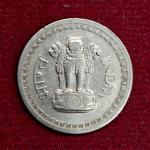 India 25 Paise 1963 Coin (Mumbai Mint)