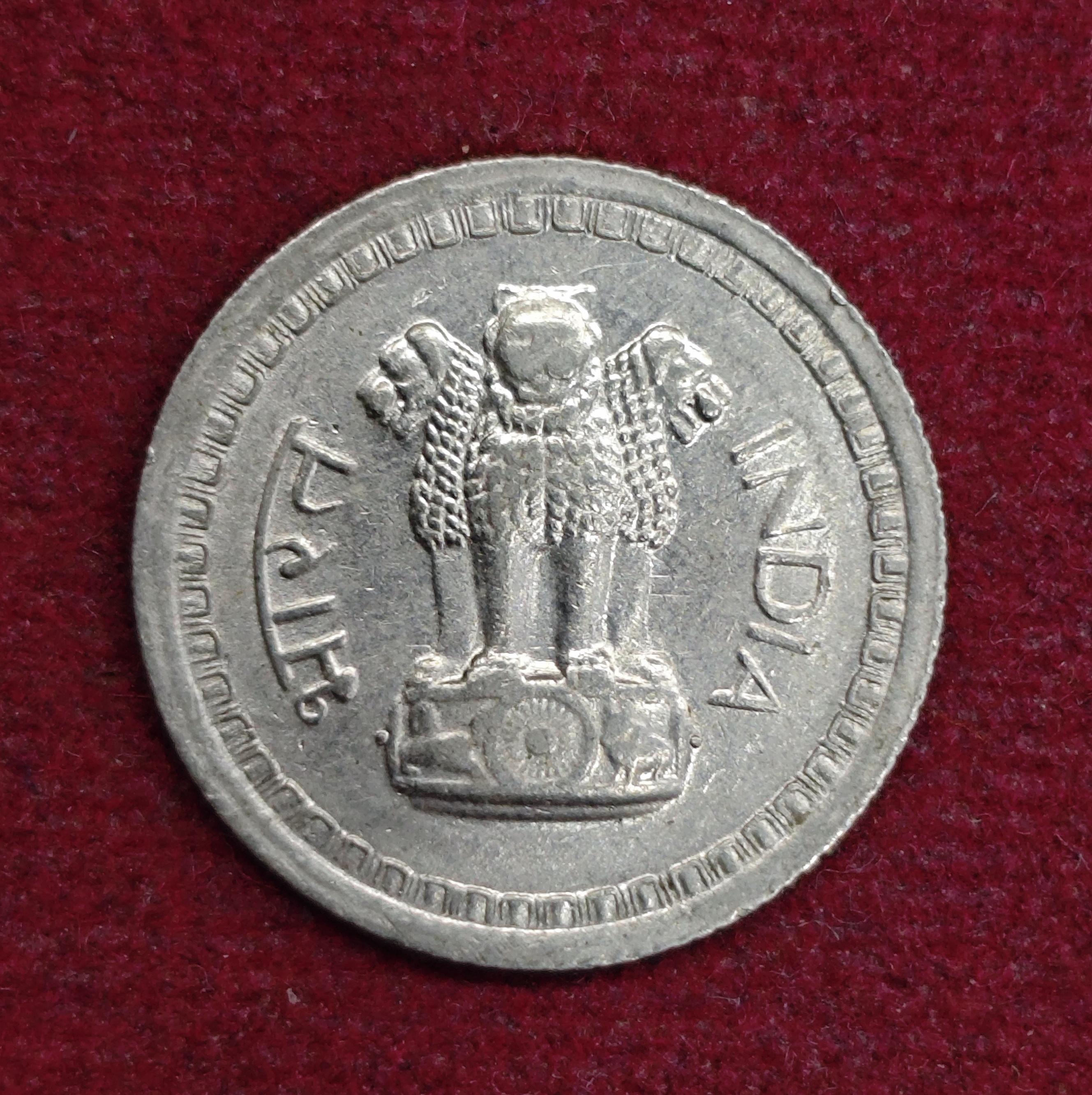 India 25 Paise 1965 Coin (Mumbai Mint)