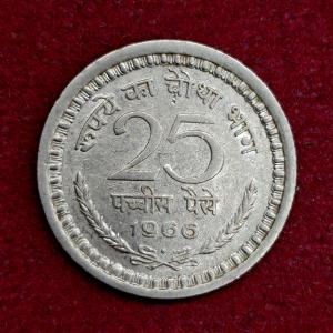 India 25 Paise 1966 Coin (Mumbai Mint)