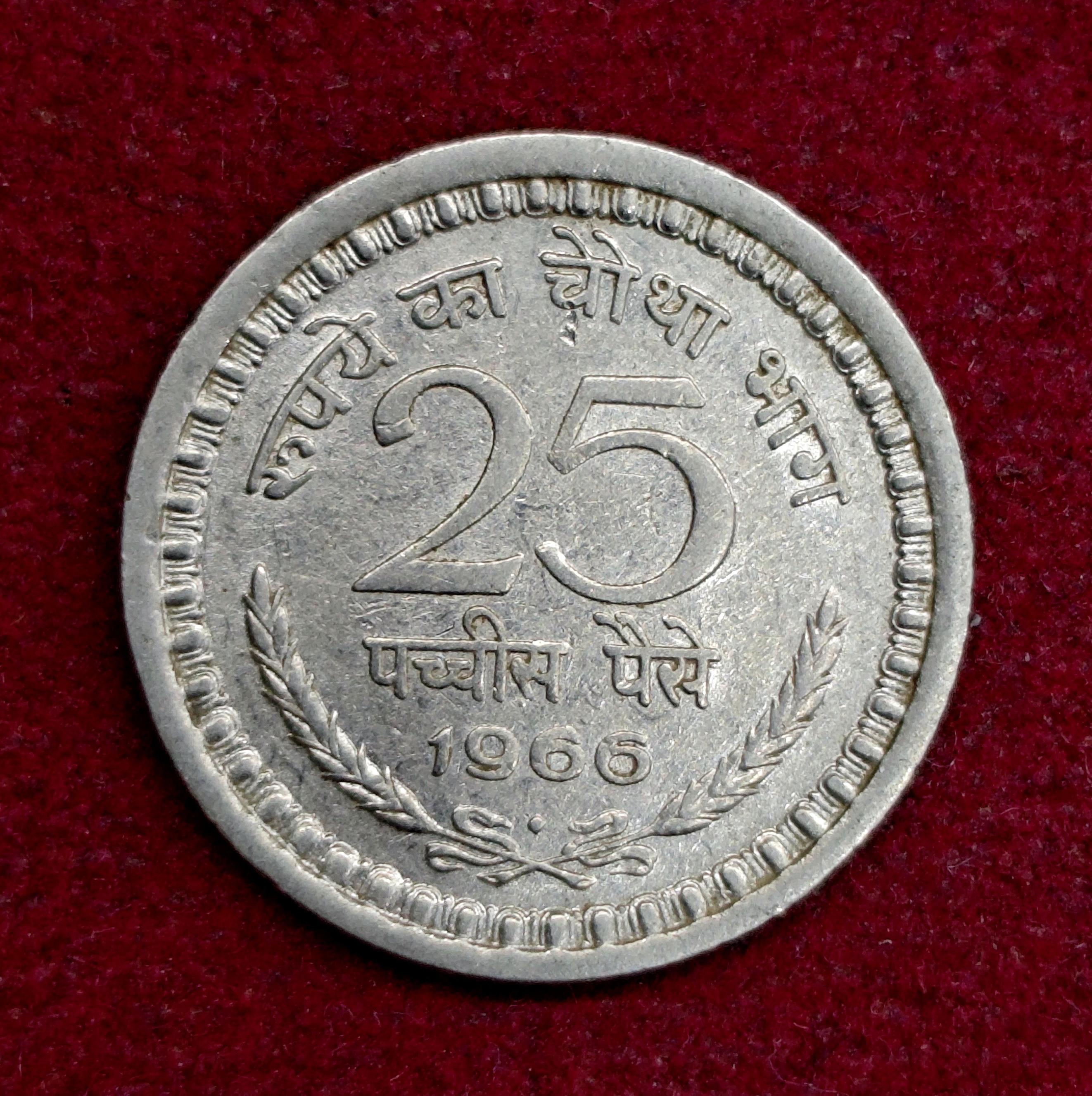 India 25 Paise 1966 Coin (Mumbai Mint)