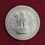 India 25 Paise 1966 Coin (Mumbai Mint)
