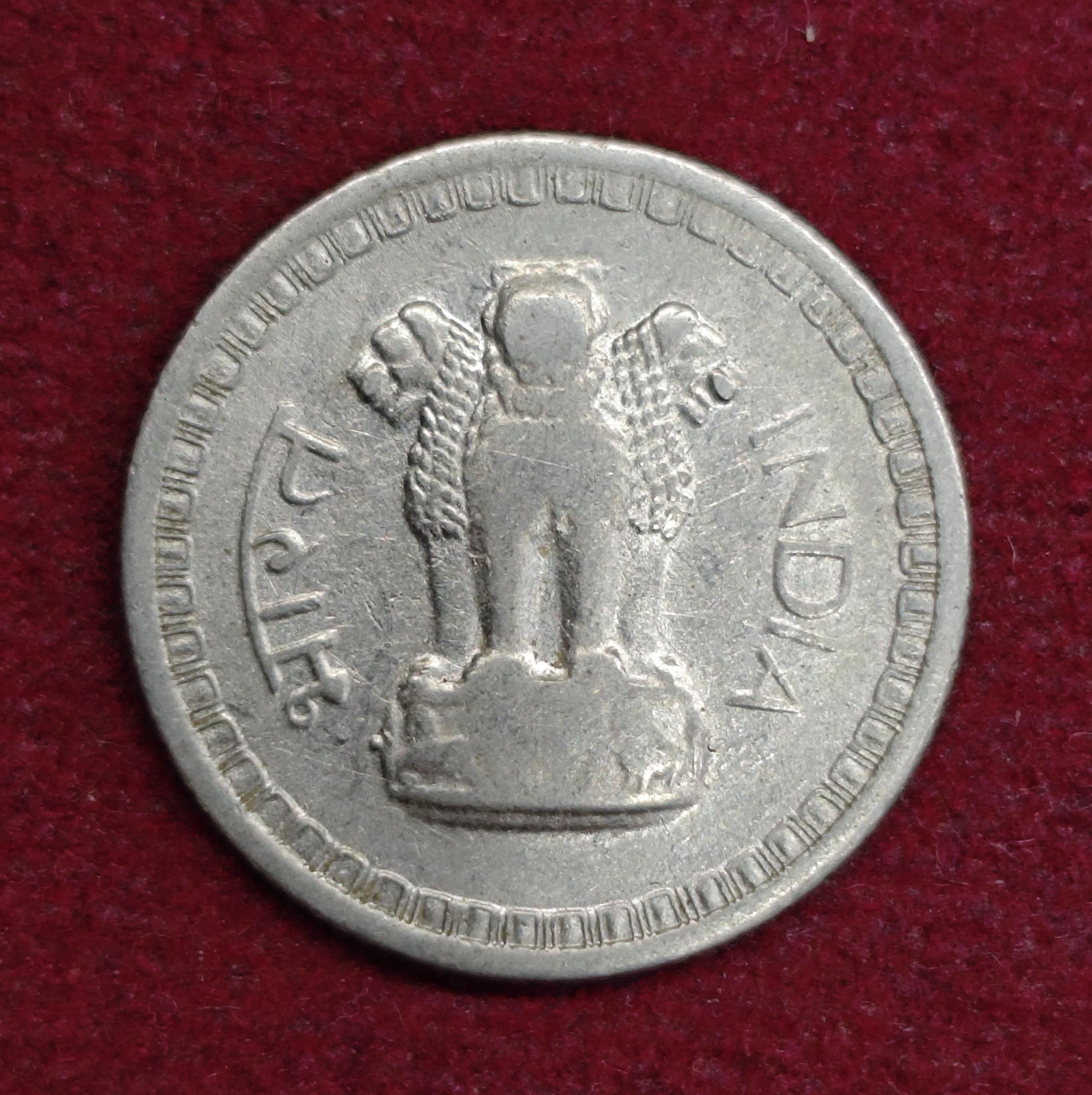India 25 Paise 1966 Coin (Mumbai Mint)